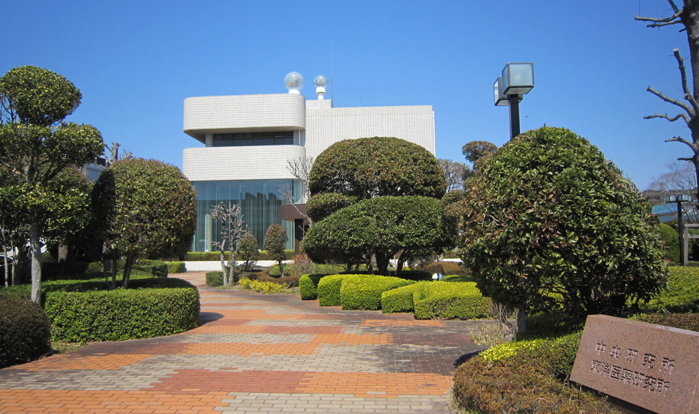 Central Research Institute (Makinohara-shi, Shizuoka) ITO EN