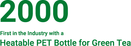 2000 First in the Industry with a Heatable PET Bottle for Green Tea