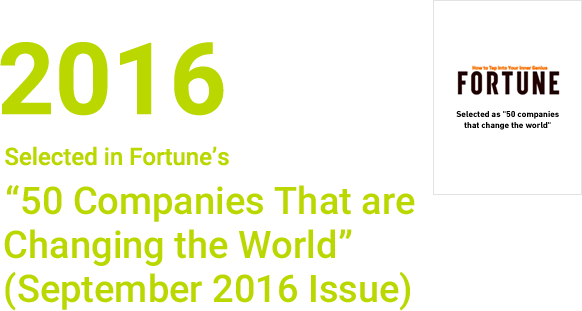 2016 Selected in Fortune’s “50 Companies That are Changing the World” (September 2016 Issue)
