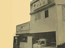 1960's image