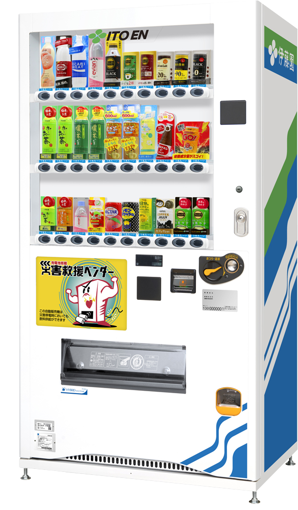 Disaster response-ready vending machines