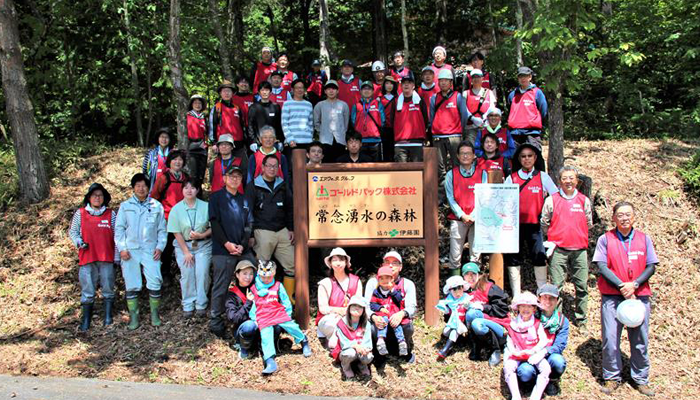 Conservation activities with GOLD PAK CO., LTD